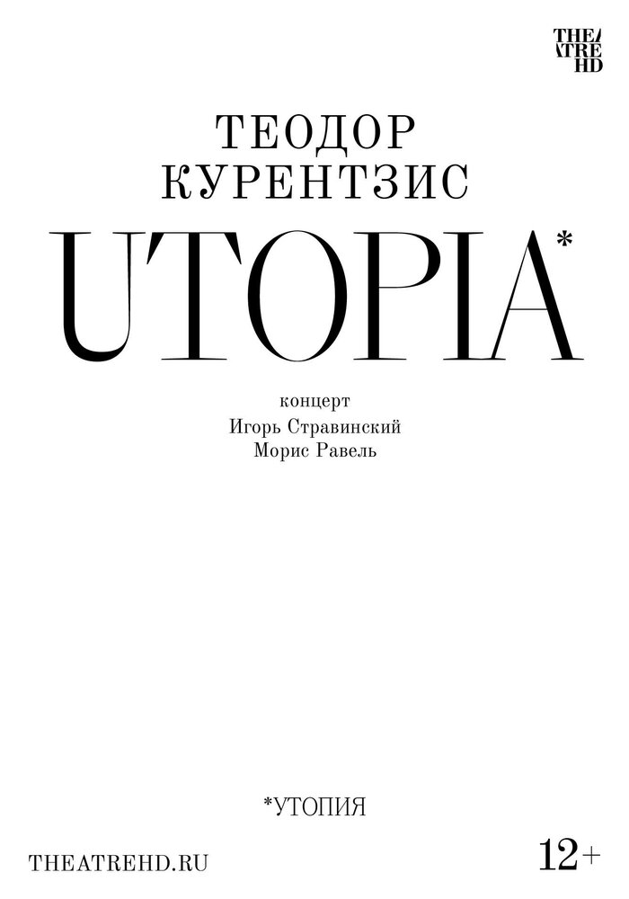 Курентзис: Utopia (2023) постер